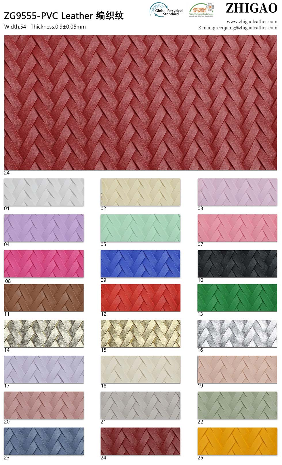 Outdoor Furniture Woven PVC Leather Fabric